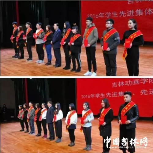 吉林动画学院一次性颁发奖学金1177余万元 土豪学校太让人羡慕